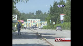 Эффективность управления и распоряжения муниципальным имуществом обсудили на аппаратном совещании в администрации Искитима