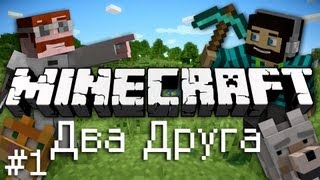 майнкрафт играть другом серверу майнкрафт играть другом серверу