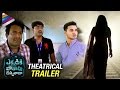 Ekkadiki Pothavu Chinnavada Movie Theatrical Trailer