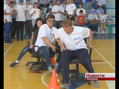 В Искитиме впервые прошел чемпионат по офисным видам спорта