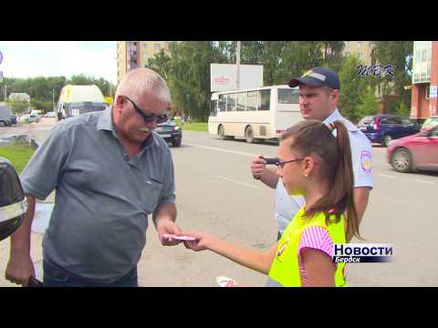 Бердчанин, пристегни ребёнка! Бердчанин, пристегни ребёнка!