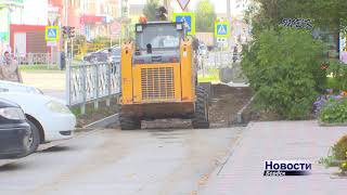 Начался ремонт тротуара на улице Ушакова