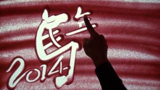 沙畫 2014馬年祝福