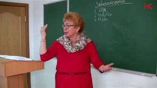 Психолог Наталья Кучеренко - лекция 42