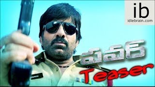 Ravi teja's Power teaser - idlebrain.com