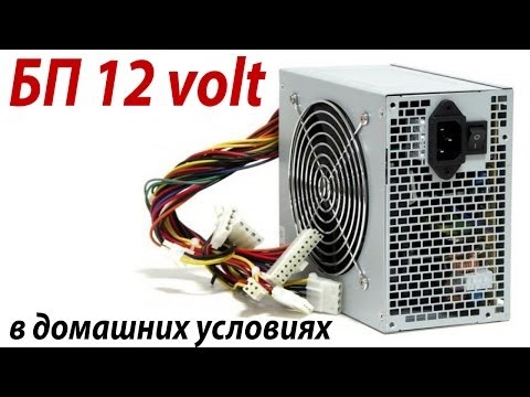 Как сделать из шуруповёрта сетевой Как сделать из шуруповёрта сетевой