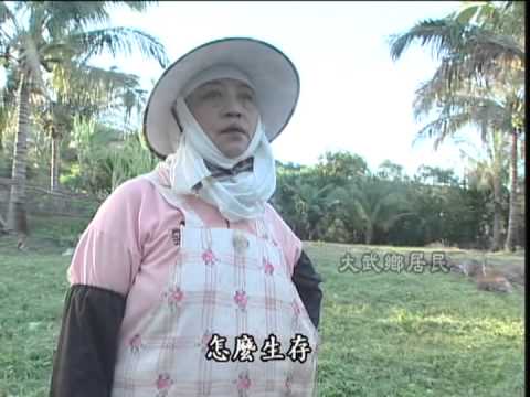 我們的島 第219集 核廢料大風吹 (2003-08-25) - YouTube pic