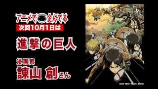 【よう...】吉田尚記がアニメで企んでる10月1日番組告知【５ヶ月ぶりだな...】