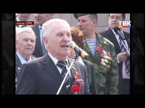 День Победы в Бердске, 2009 год (по архивным материалам) День Победы в Бердске, 2009 год (по архивным материалам)