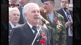 День Победы в Бердске, 2009 год (по архивным материалам)