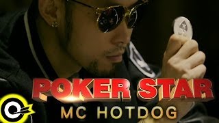 MC HotDog-Poker Star  (官方完整版MV)(HD)