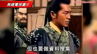 孤寒TVB　戲服撞足30年