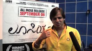 Vivek oberoi talks about Kannada film LUCIA