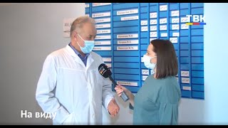 Программа "На Виду": Ставить ли прививку от коронавируса?