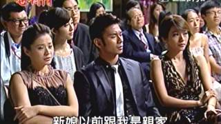 世間情 第164集 - 2/3