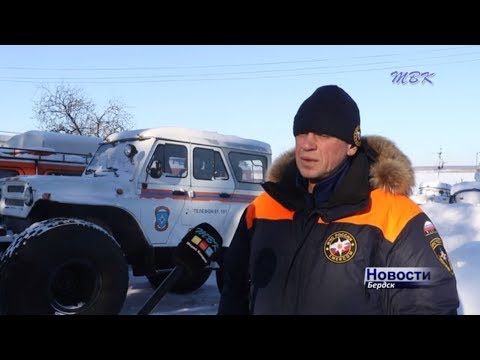 В Бердске стартовала акция "Безопасный лед" В Бердске стартовала акция "Безопасный лед"