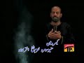 Mukhtiyar Ali Shedi: Sakina (as) ve Naseeba koon. Volume 2009.