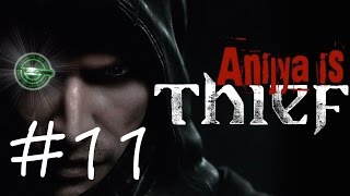 【兄者】THIEF【小銭ハンター】#11