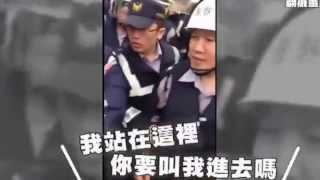 警民互相挑釁嗆聲 險爆衝突  蘋果日報 2014 04 29