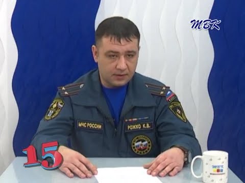 Программа «15». Какие факторы влияют сегодня на пожарную обстановку в Бердске? Программа «15». Какие факторы влияют сегодня на пожарную обстановку в Бердске?