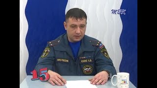 Программа «15». Какие факторы влияют сегодня на пожарную обстановку в Бердске?