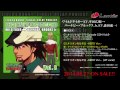 【試聴】TVアニメ『TIGER& BUNNY』COH8「オリオンをなぞる-HERO Ver.- 」