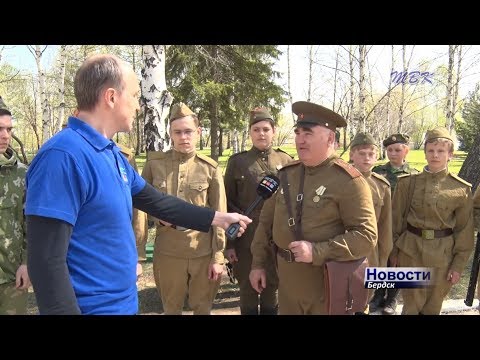 Бердчане познакомились с фронтовым бытом Бердчане познакомились с фронтовым бытом