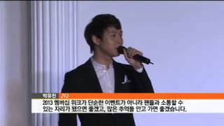 JYJ 팬 박람회 개막...일본 팬 4천명 방한