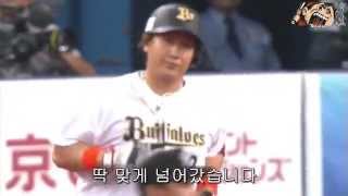 2013년 이대호 16호 홈런