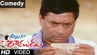 Allari Ramudu Movie Scenes  Hilarious Comedy With  LB Sriram