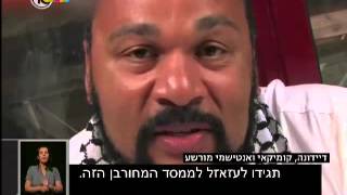 Quenelle à Tel Aviv : Dieudonné au JT israelien (chanel10) le 16 décembre 2013