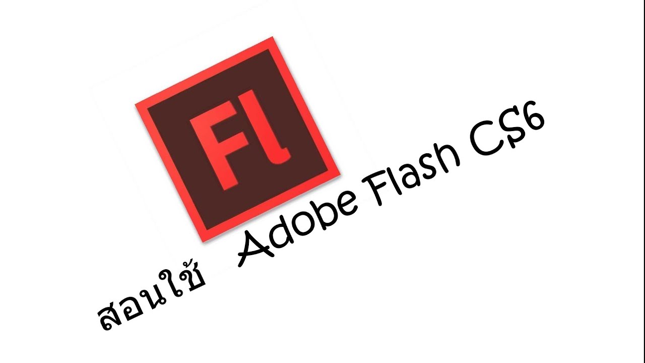 adobe flash cs6 youtube