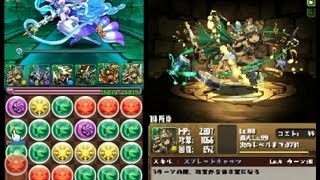 パズドラ【響奏の愛猫神・バステト】検証