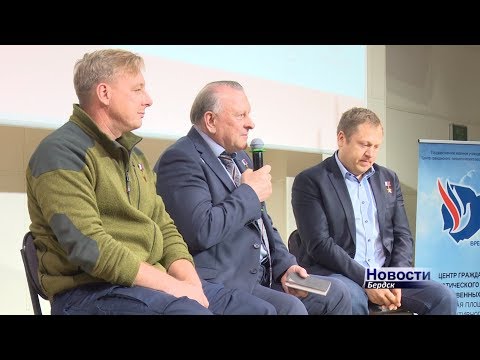 Бердские школьники вступили в «Диалог с Героями» Бердские школьники вступили в «Диалог с Героями»