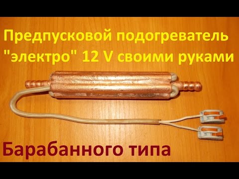 Коптильня с дымогенератором своими руками фото Коптильня с дымогенератором своими руками фото