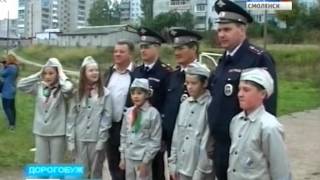 Вести-Смоленск. Эфир 30 августа 2013 года (11:30)