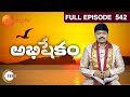 Abhishekam - Episode 542 - February 27, 2015 - Full Episode