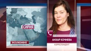 Первый канал Евразия. Новости в 21:00 (выпуск от 27.01.2014)