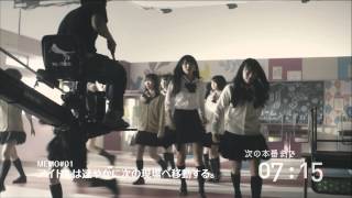 2013/11/20 on sale 13th.Single カナリアシンドローム MV（special edit ver.）