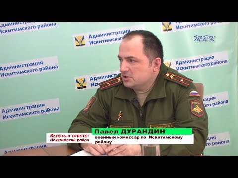 «Власть в ответе». Быть военным престижно «Власть в ответе». Быть военным престижно