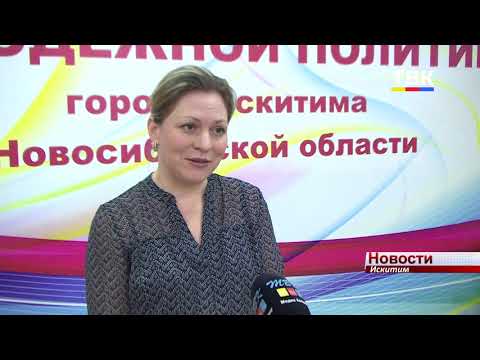 До 1 февраля выпускники прошлых лет Искитима должны определиться с пересдачей ЕГЭ