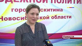 До 1 февраля выпускники прошлых лет Искитима должны определиться с пересдачей ЕГЭ