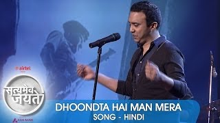 Dhoondta Hai Man Mera - Song - Hindi | Satyamev Jayate 2 | Episode 2 - 09 March 2014