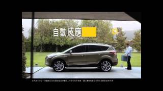 FORD THE ALL-NEW KUGA 即將撼動登場！