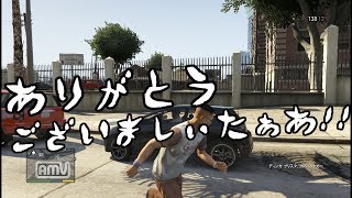 【GTA5】　新社会人が犯罪を駆逐する日常:Part3　【実況】