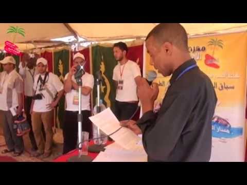 الافتتاح الرسمي لمهرجان النيف الاول للتراث