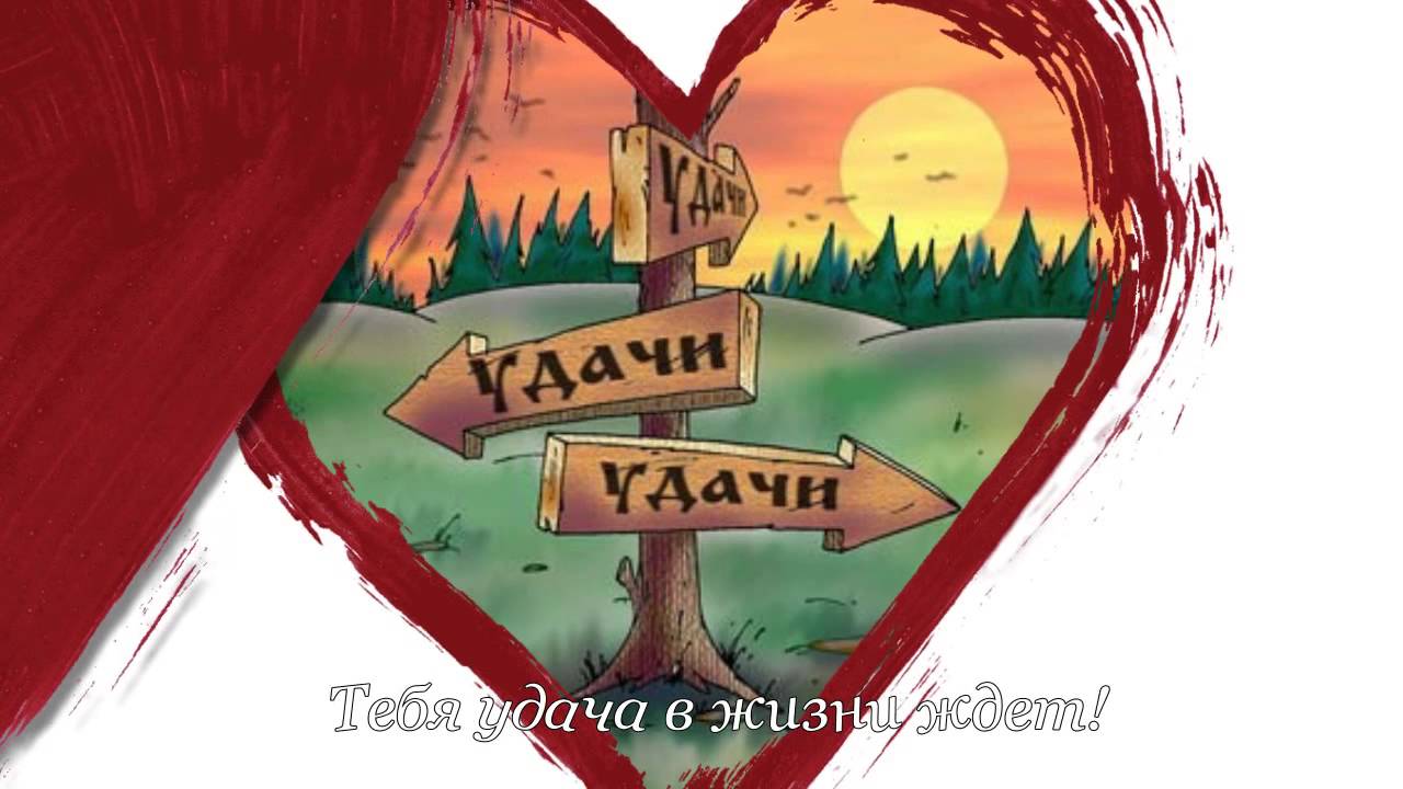 Поздравления с днем свадьбы дети видео