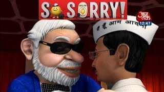 So Sorry: Modi the 'Banarasi Babu'