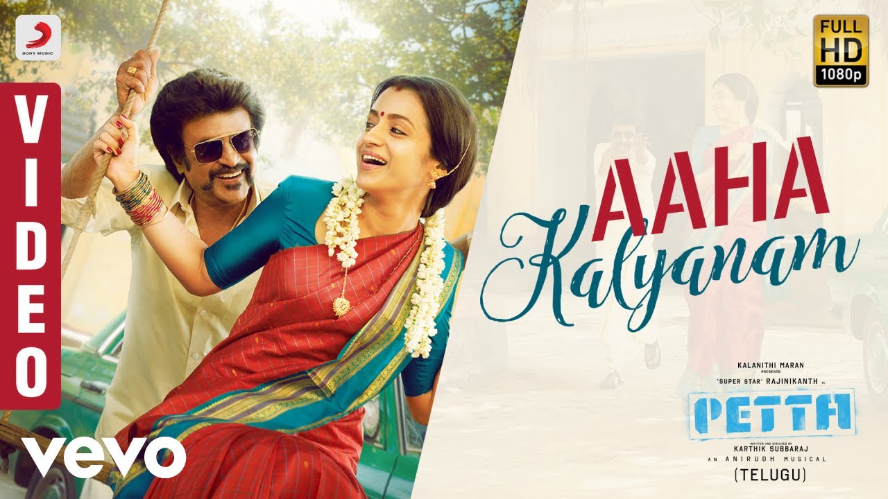 Petta (Telugu) - Aaha Kalyanam Video | Rajinikanth | Anirudh Ravichander