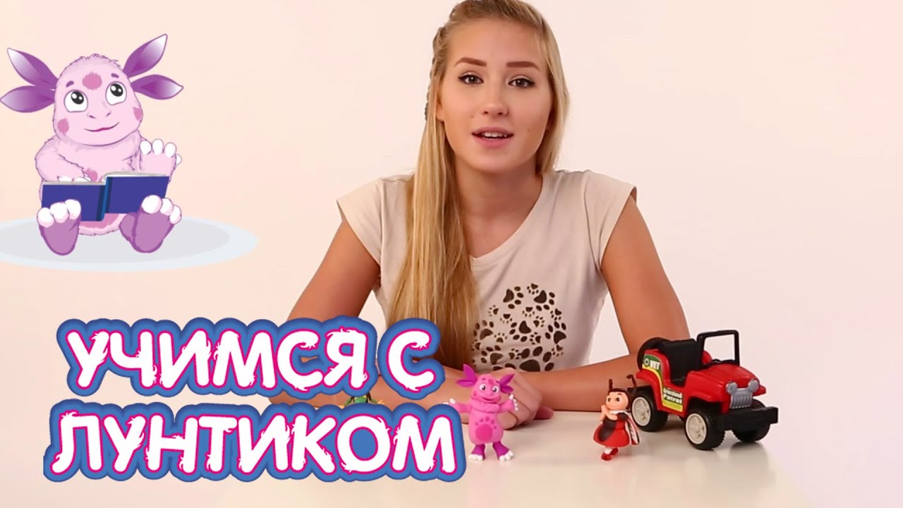 Как сделать лунтика из бумаги Как сделать лунтика из бумаги